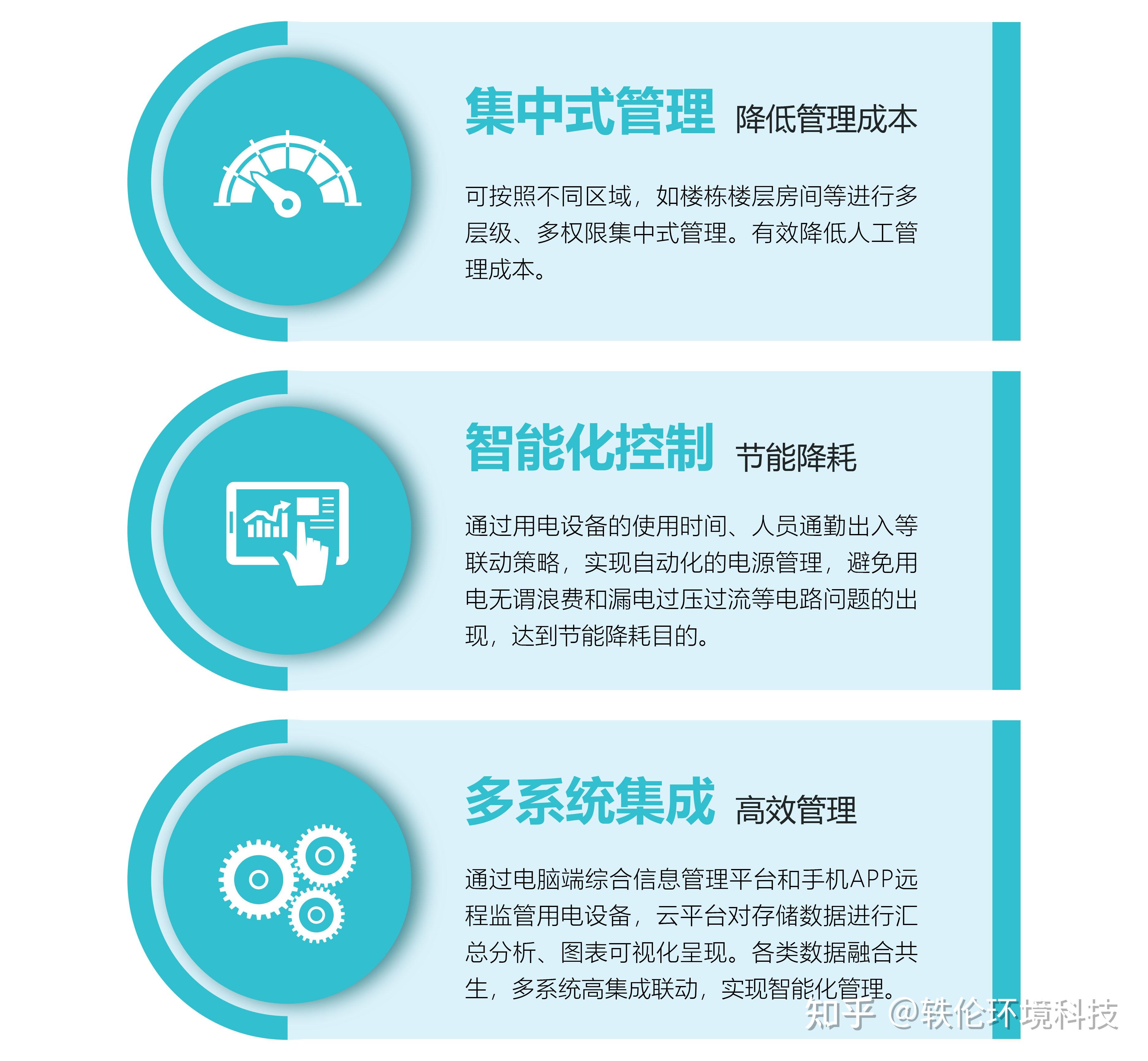 锐翔智能:关于董事会、高级管理人员延期换届的提示性公告(图1)